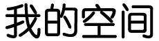 海城市新闻网